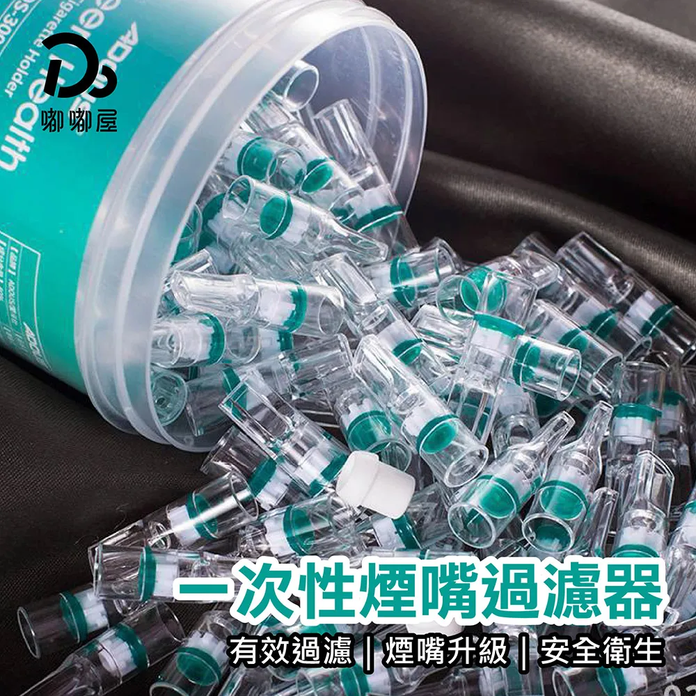 #煙嘴套紅料喜鵲登梅，嘴處小磕，余皆完整，東西稀少。包老保真 歷史價格詳細信息