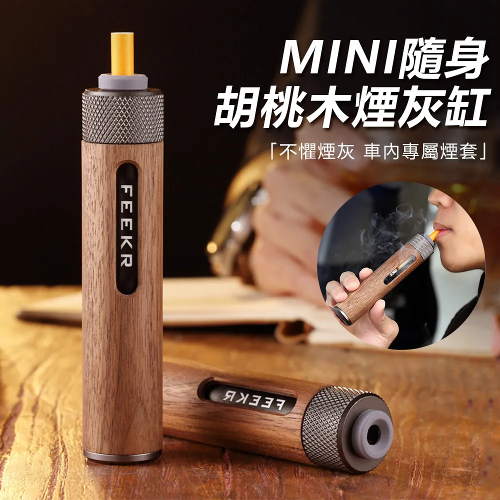 胡桃木車載香薰汽車創意內飾擺件高檔純實木持久淡香擴香器車擺件 歷史價格詳細信息