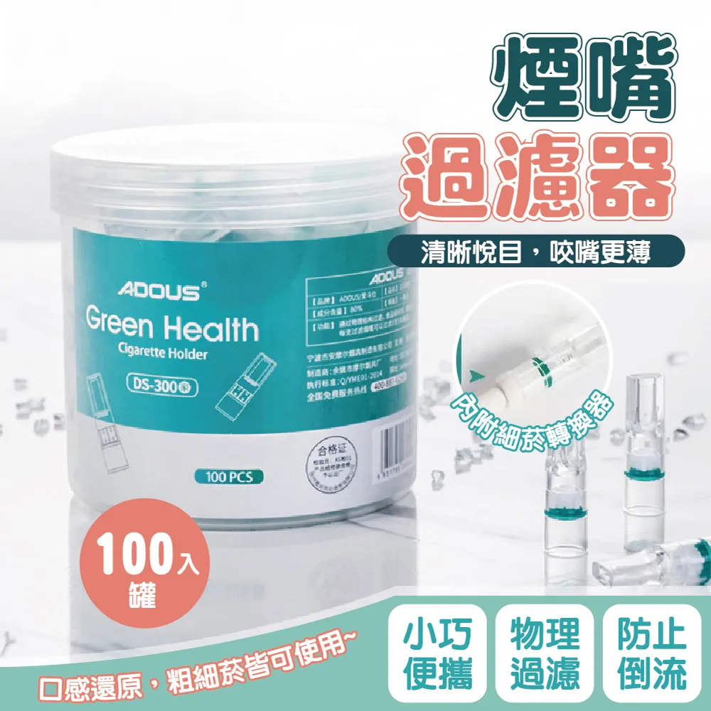 #煙嘴套紅料喜鵲登梅，嘴處小磕，余皆完整，東西稀少。包老保真 歷史價格詳細信息