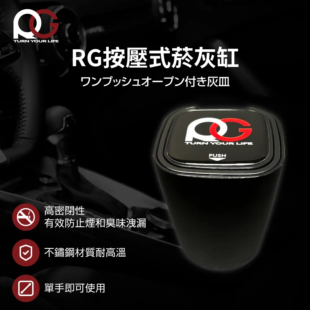 RG車用香氛座 歷史價格詳細信息