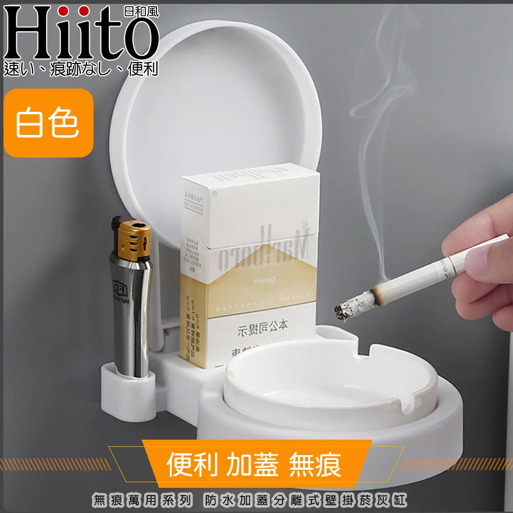 Hiito日和風 無痕鐵藝系列 多功能不鏽鋼廚房衛浴轉角三角置物架 歷史價格詳細信息