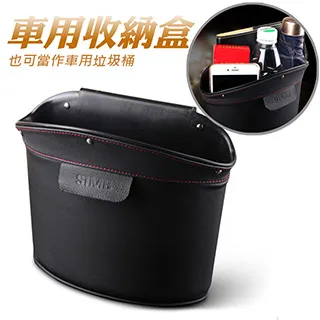 車用掛式垃圾桶【60171】壁掛垃圾桶 車用垃圾桶 車內收納 垃圾桶 車用百貨 按壓垃圾桶 汽車垃圾桶 小垃圾桶 歷史價格詳細信息