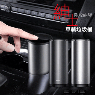 車用垃圾桶 掛式按壓垃圾桶 歷史價格詳細信息