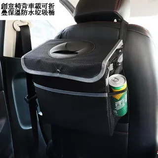 創意椅背車載可折疊保溫防水垃圾桶 價格比較,價格查詢,歷史價格詳細信息