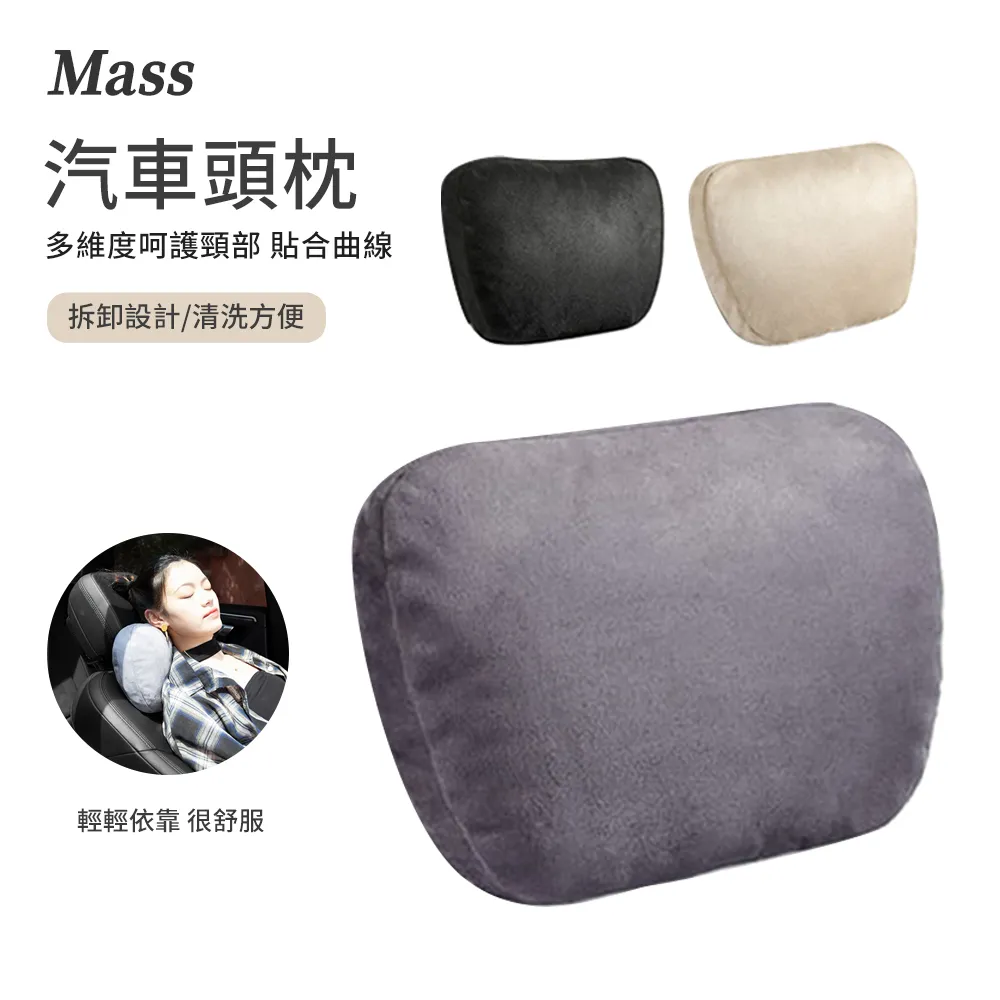 Mass 汽車多功能椅背收納袋 車載儲物掛袋 後座置物架 雜物收納置物袋 車用紙巾盒 歷史價格詳細信息