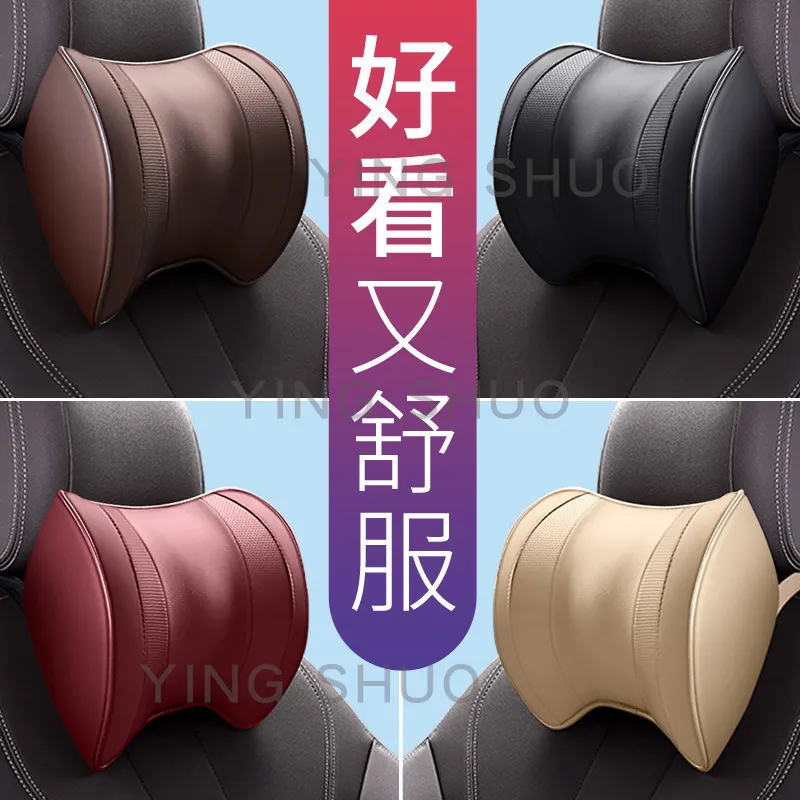 人體工學記憶車用頭枕/頸枕-2入裝 歷史價格詳細信息