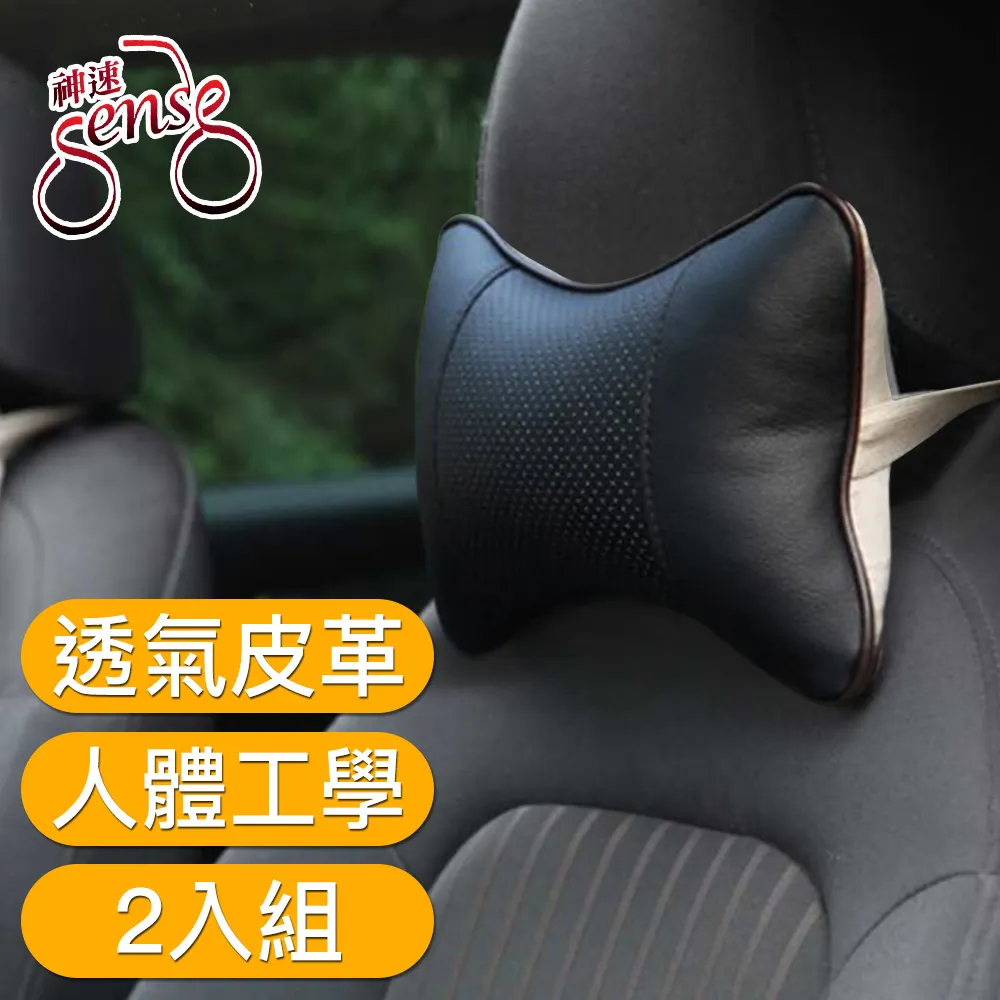 Sense神速 超大號汽車玻璃遮陽防曬靜電隔熱貼 72x52cm/2入 歷史價格詳細信息