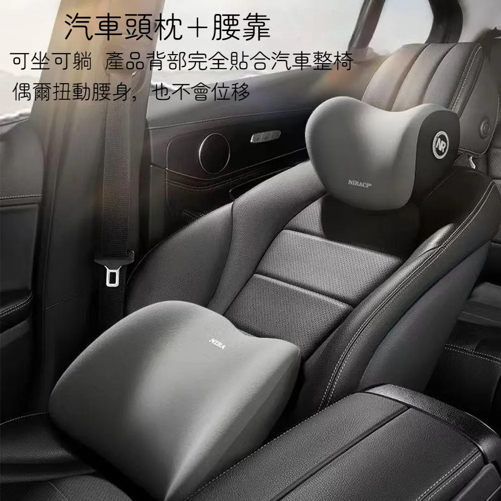 汽車頭枕腰靠id3/7ccid4高爾夫護頸枕坐墊 歷史價格詳細信息