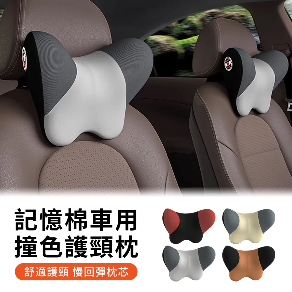 枕頭撞色立體刺繡設計A類雲柔絨感親膚透氣蓬松舒適兒童家庭版低枕 歷史價格詳細信息