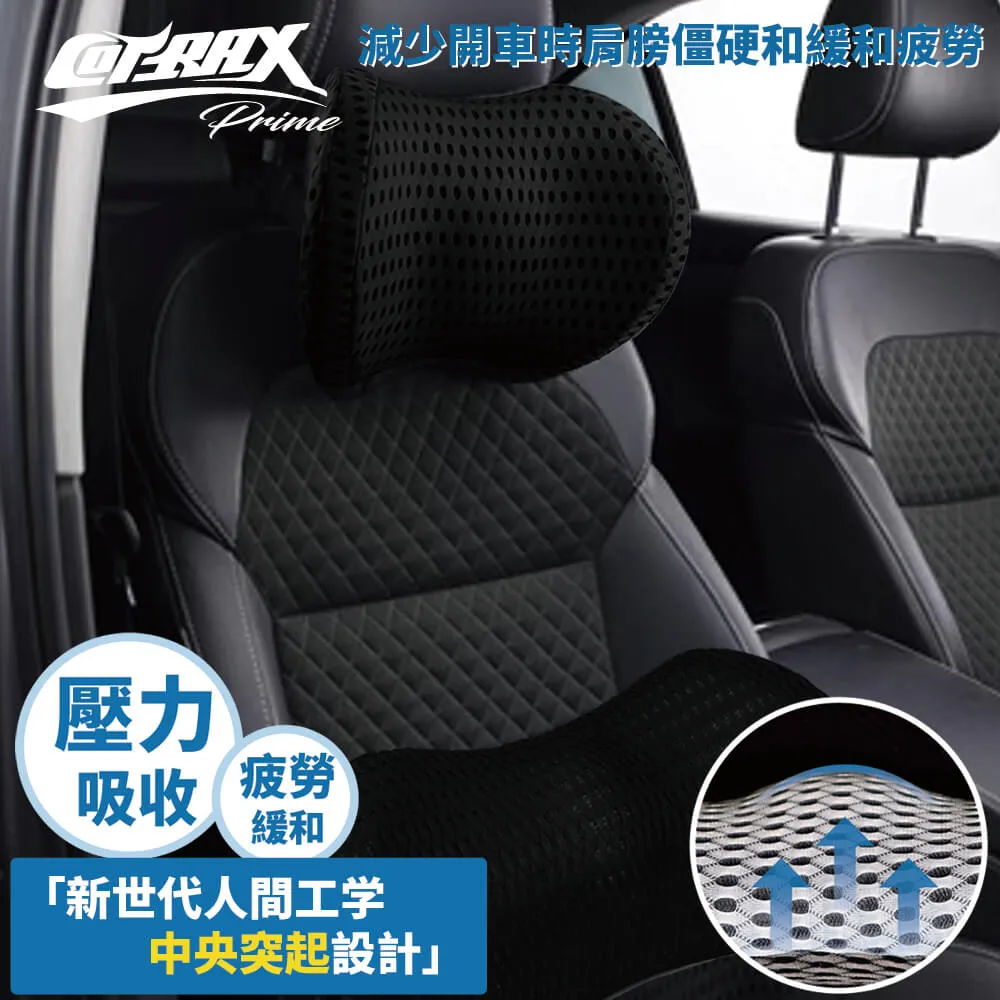 【Cotrax】頭枕 Cotrax 麂皮系列 支撐型(車麗屋) 歷史價格詳細信息