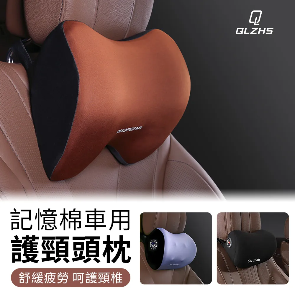 QLZHS 汽車防蚊蟲紗窗 前後座遮陽罩 車窗防蚊罩 紗網罩 車用蚊帳 通風透氣遮光罩 通用遮陽簾 歷史價格詳細信息