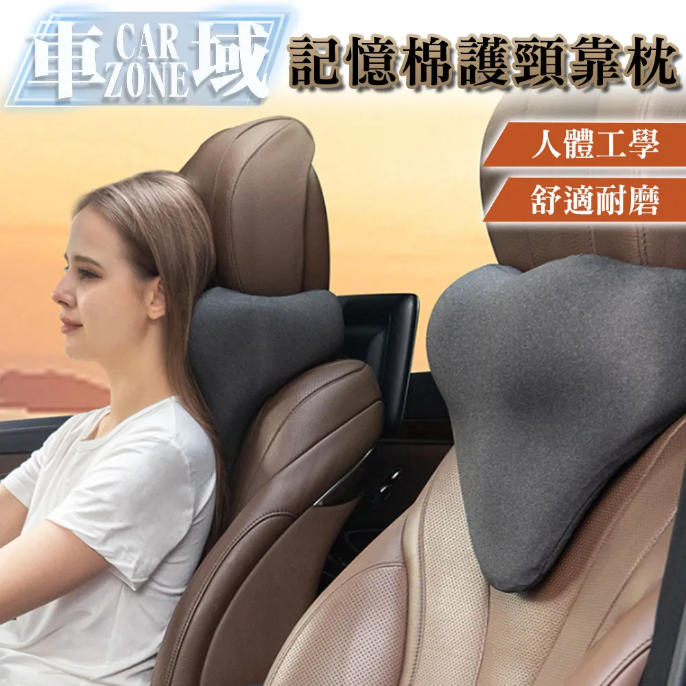 【CarZone車域】車用後車箱釣竿雨傘固定架/多功能收納掛架 兩入組 歷史價格詳細信息