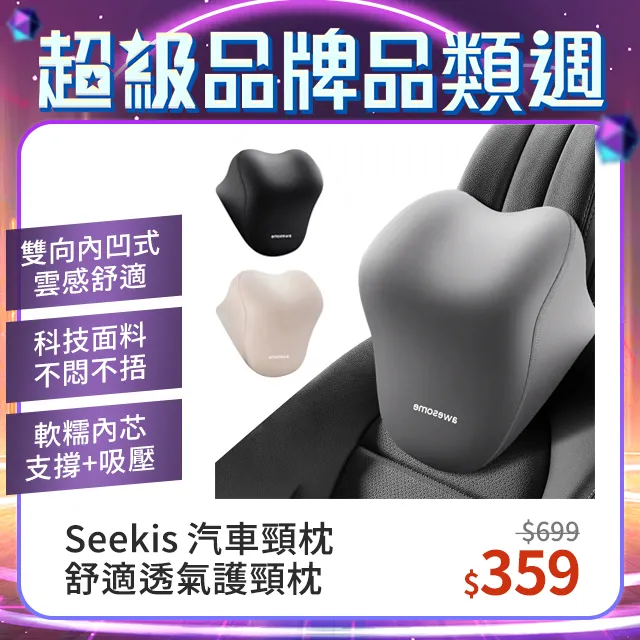 Seekis 皮革汽車用垃圾桶 車內椅背掛式縫隙收納盒  置物盒 歷史價格詳細信息
