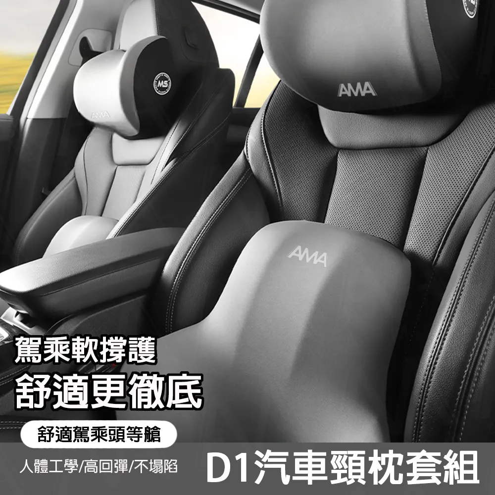 汽車頭枕腰靠四季通用邁巴赫同款頭枕車用座椅護頸護腰枕車載枕頭【Misaki精品】 歷史價格詳細信息