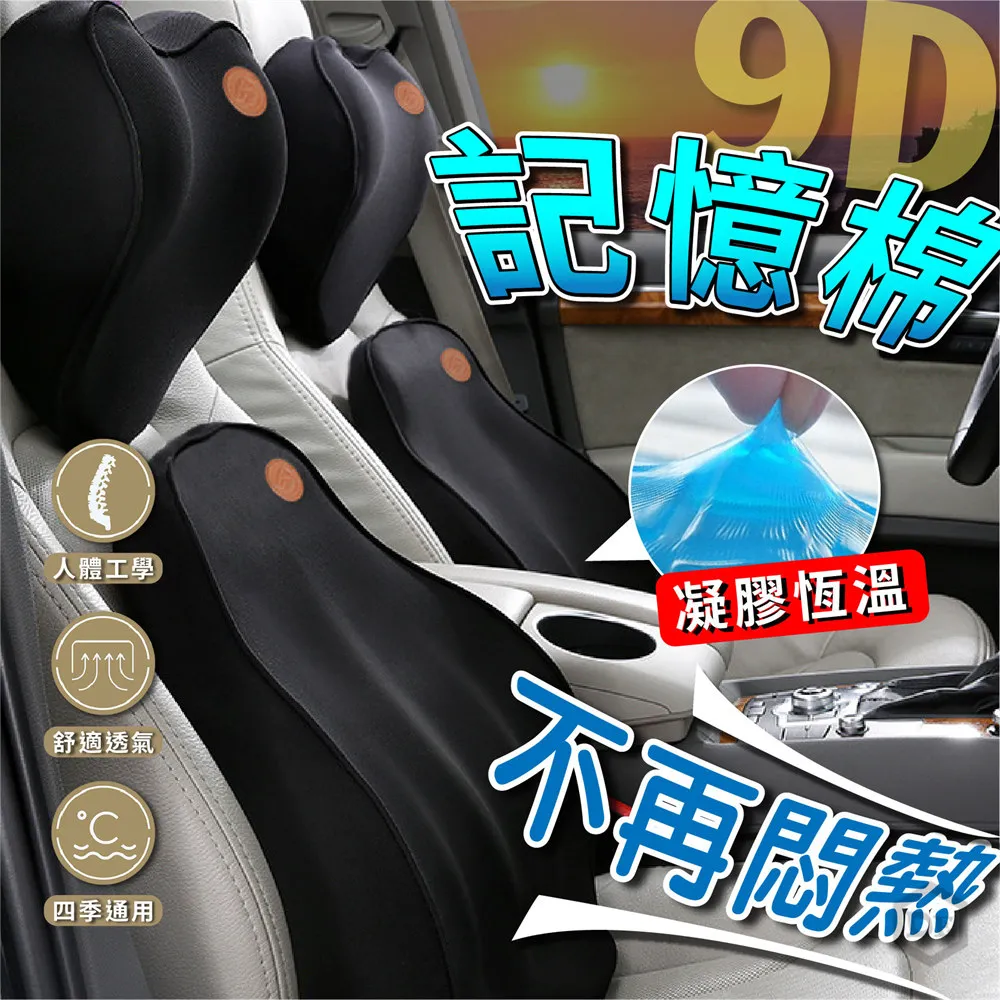 汽車記憶側枕 頭枕 汽車枕頭 汽車座椅頭枕 護頸枕 車載記憶棉 兒童頭枕 側靠枕頭 車用睡覺頭枕 側枕+頸枕 睡覺神器 歷史價格詳細信息