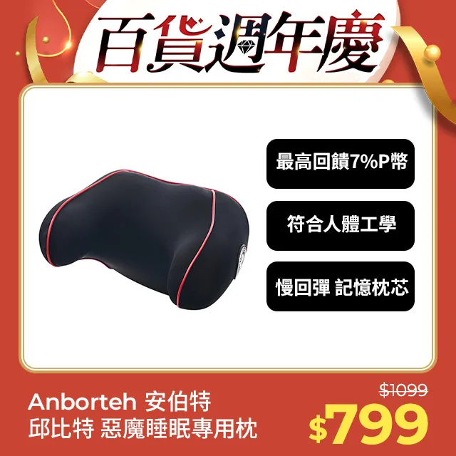 【安伯特】魔方智能觸控無線打氣機 (國家認證 一年保固) 汽車打氣機 電動充氣機 輪胎打氣機 歷史價格詳細信息