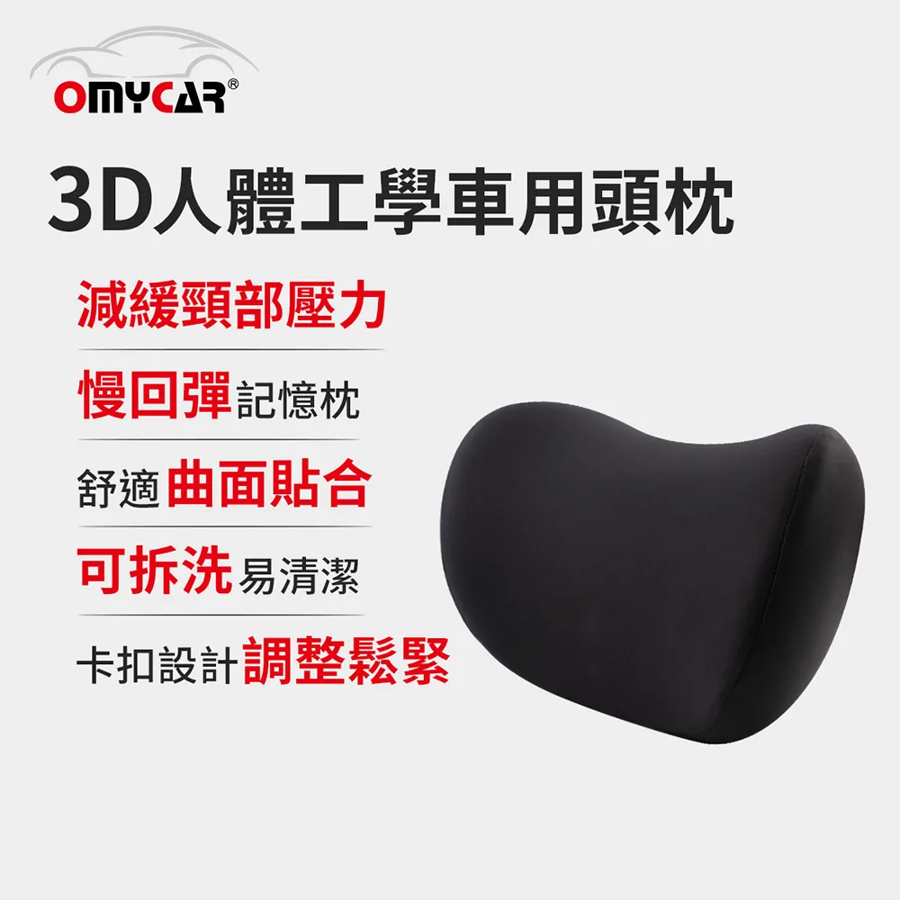 【OMyCar】慢回彈水感美臀增高坐墊 美臀坐墊 駕駛座增高 水凝膠 涼爽 排汗 舒壓 座墊 歷史價格詳細信息
