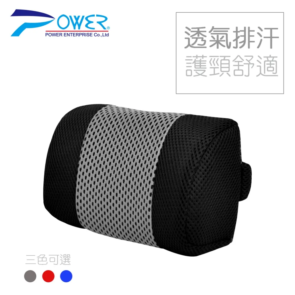 【POWER】頸枕 超透氣布 記憶護頸枕 (藏青) PW-211(車麗屋) 歷史價格詳細信息