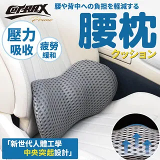 【COTRAX】厚透氣紗18顆磁吸式遮陽側窗簾2入(遮陽 隔熱 防曬 紫外線 透氣 磁鐵吸附 反光 摺射) 歷史價格詳細信息