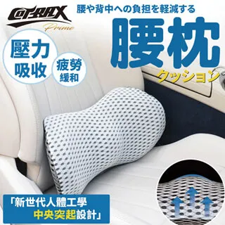 【COTRAX】厚透氣紗18顆磁吸式遮陽側窗簾2入(遮陽 隔熱 防曬 紫外線 透氣 磁鐵吸附 反光 摺射) 歷史價格詳細信息