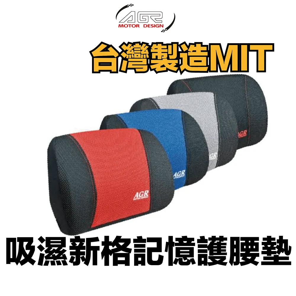 AGR吸盤式蝴蝶記憶頭枕-藍 HY-921-BL【麗車坊10704】 歷史價格詳細信息