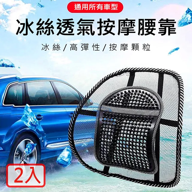 【super舒馬克】透明無痕車門防撞條/汽車防刮保護貼 7cm x 500cm (超值2入) 歷史價格詳細信息