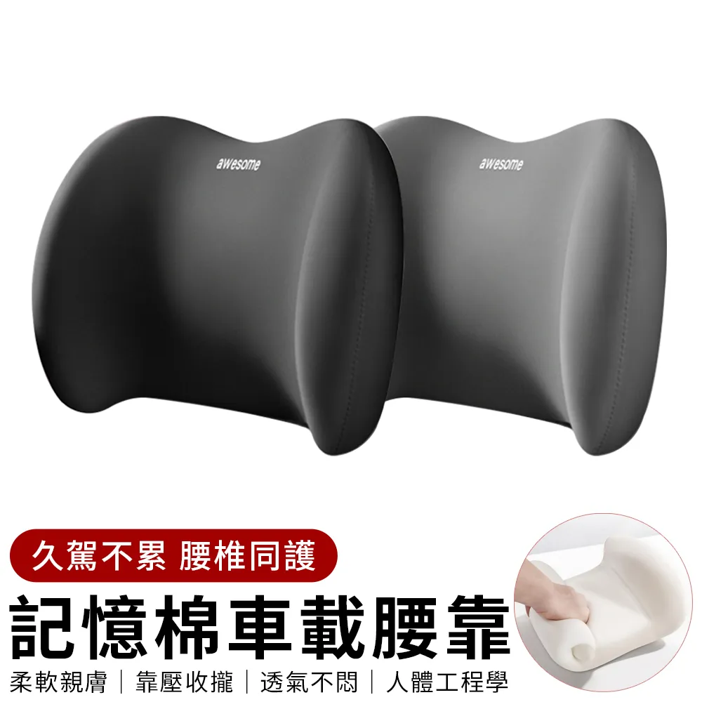 靠墊 辦公室椅子靠枕 汽車腰靠 車用護頸枕頭 龍年抱枕 可愛午睡枕 男女生 歷史價格詳細信息