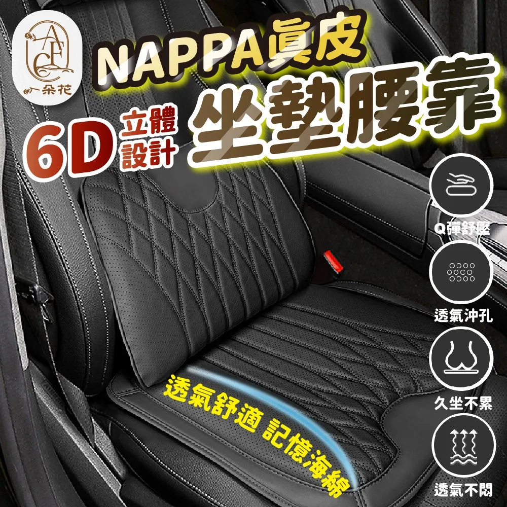 汽車靠墊 靠墊 腰靠 汽車頭枕 3D護頸枕 頭枕 車用枕頭 汽車 記憶棉 車載  車枕 頸枕 可拆式-朴舍居家 歷史價格詳細信息