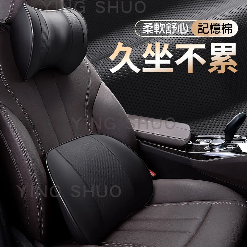 人體工學記憶車用頭枕/頸枕-2入裝 歷史價格詳細信息