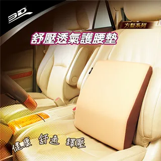 護腰系列【澄境】DIY 舒適高機能護腰設計辦公椅 歷史價格詳細信息