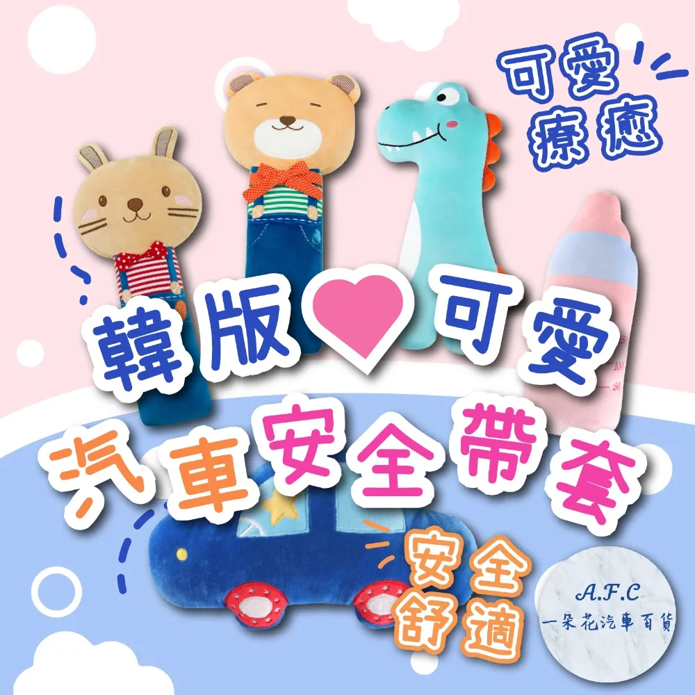 【A.F.C 一朵花 】GLA(H247 X157)19年後賓士 3D一體成形避光墊 避光墊 汽車避光墊 防塵 防曬 歷史價格詳細信息