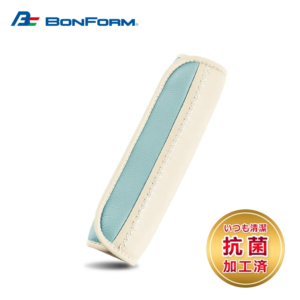 BONFORM 抗菌防臭彈力支撐低反發座墊 B5757-43BK 歷史價格詳細信息