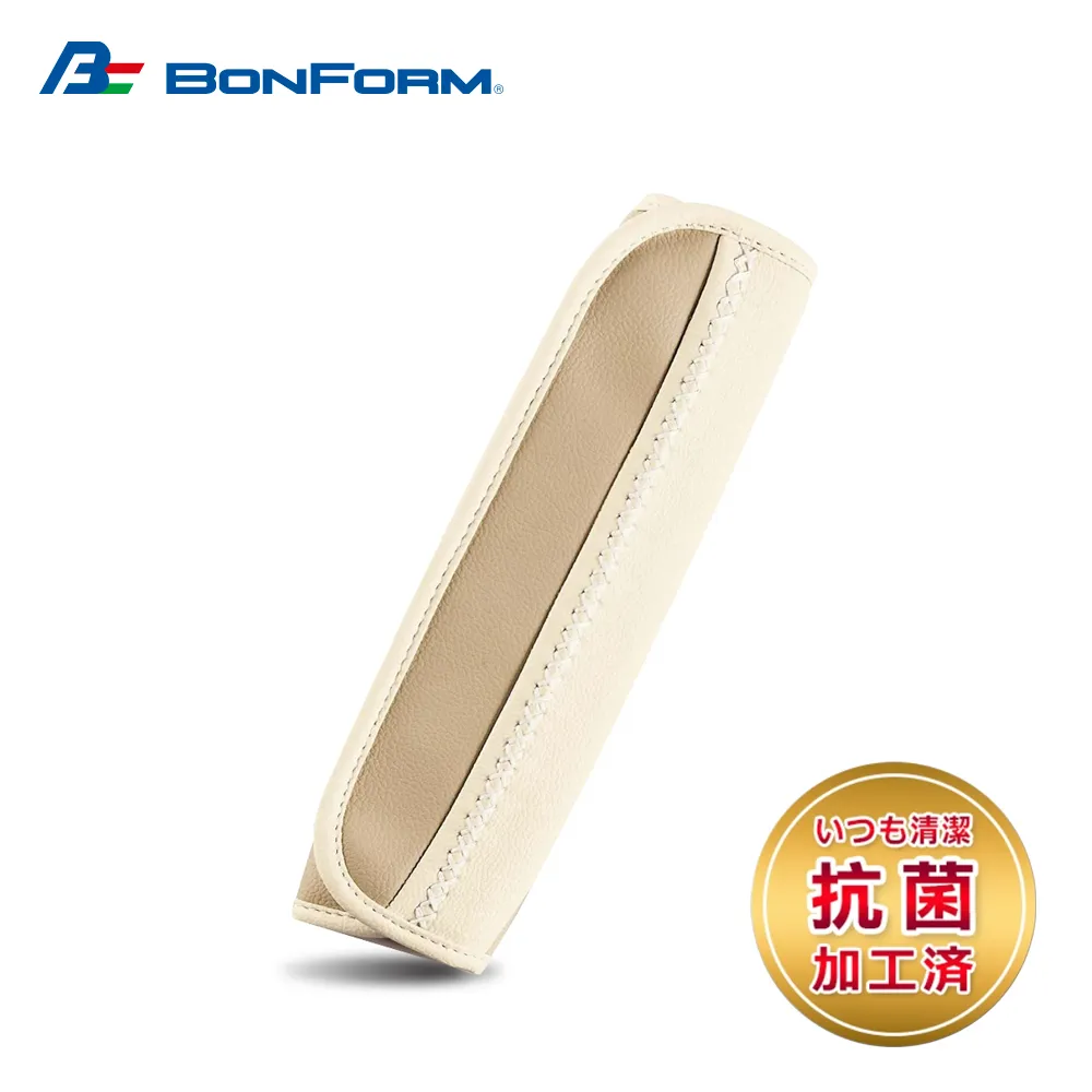 BONFORM 抗菌防臭彈力支撐低反發座墊 B5757-43BK 歷史價格詳細信息