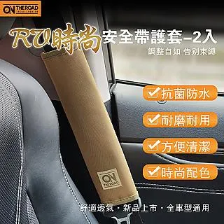 【ON THE ROAD】汽車椅背附雨傘收納袋(軍綠AI72203S / 卡其米 歷史價格詳細信息