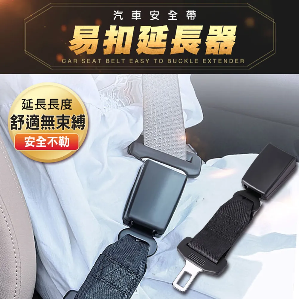 安全帶 安全帶扣 汽車安全帶 【全車系】/適用於 車用安全帶扣 汽車安全帶扣 安全帶插銷 安全帶鎖舌 安全帶插片 歷史價格詳細信息