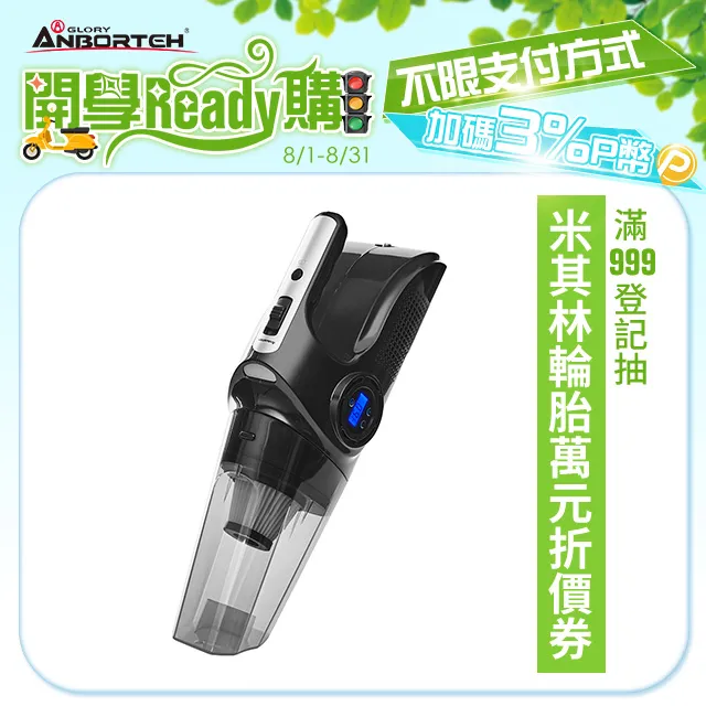 【特力屋】四合一替換式扣環鉗10-50mm 歷史價格詳細信息