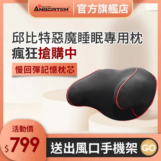 【安伯特】魔方智能觸控無線打氣機 (國家認證 一年保固) 汽車打氣機 電動充氣機 輪胎打氣機 歷史價格詳細信息