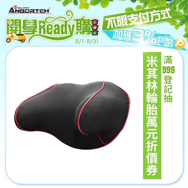 【安伯特】魔方智能觸控無線打氣機 (國家認證 一年保固) 汽車打氣機 電動充氣機 輪胎打氣機 歷史價格詳細信息