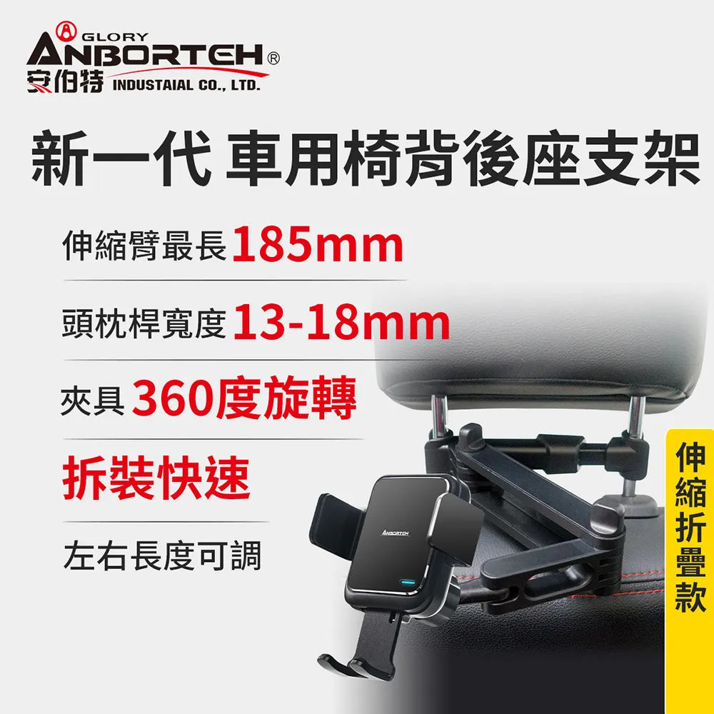 安伯特 伸縮手機杯架 黃 ABT-A044Y -SC 汽車精品 原廠 車用置物盒 飲料架 智慧型手機架 出風口手機杯架 歷史價格詳細信息