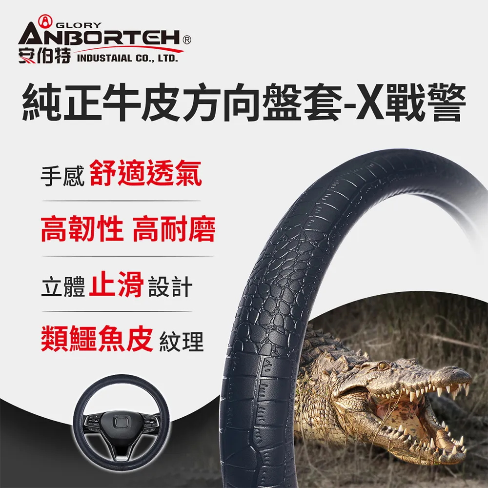 【安伯特】純正牛皮方向盤套止滑 高耐磨 高韌性 透氣吸汗(神隱任務) 歷史價格詳細信息