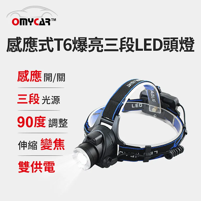 【OMyCar】傘式車用遮陽傘 汽車遮陽傘 傘式遮陽 遮陽隔熱 擋風玻璃遮光簾 前擋遮陽 歷史價格詳細信息