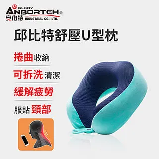【安伯特】邱比特舒壓小枕頭 (車用頭枕 車用靠枕 車用頭頸枕 汽車頸枕 車用頭靠枕 慢回彈記憶枕) 歷史價格詳細信息