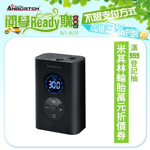 【安伯特】小便尿尿袋(一組10入) 歷史價格詳細信息