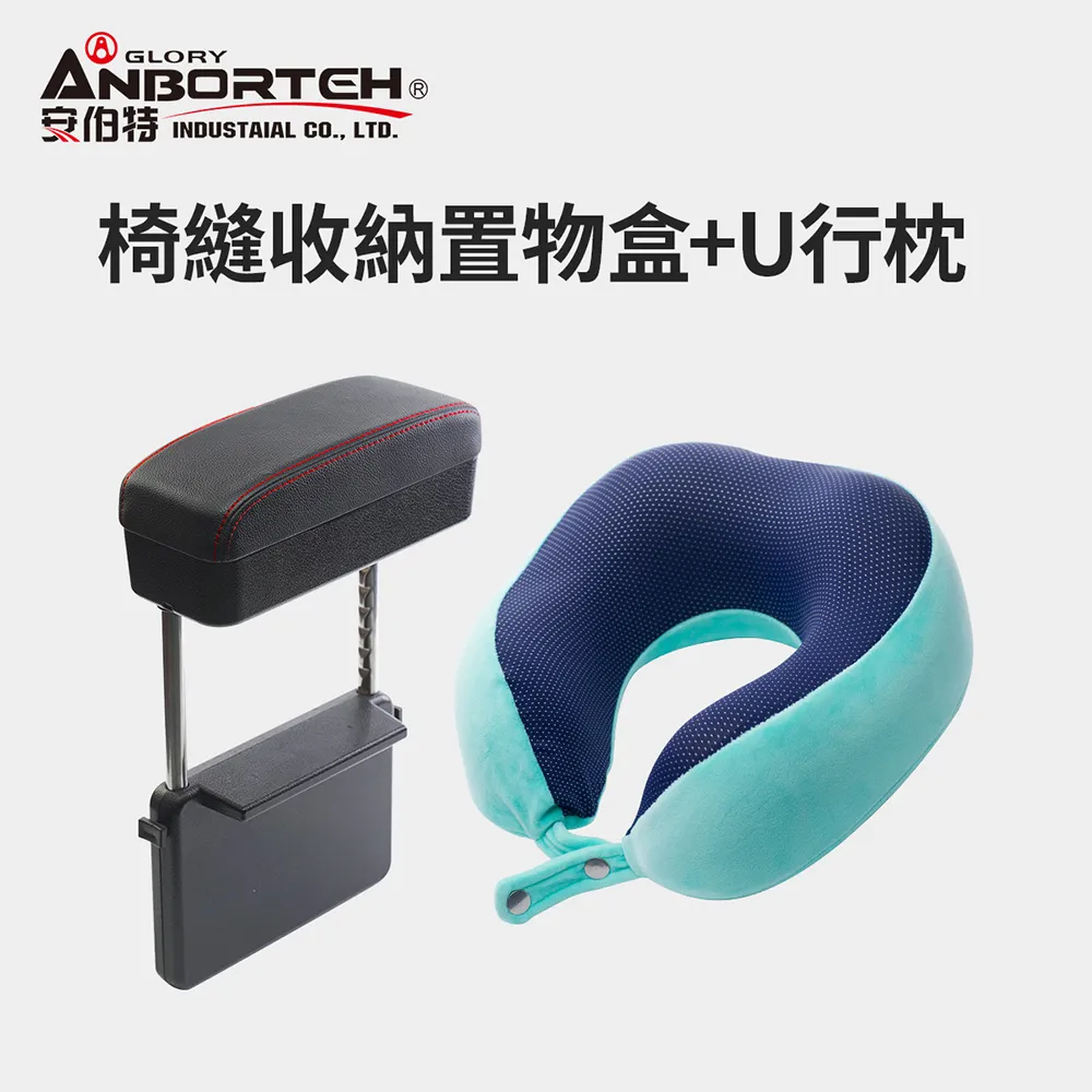 【安伯特】邱比特舒壓小枕頭 (車用頭枕 車用靠枕 車用頭頸枕 汽車頸枕 車用頭靠枕 慢回彈記憶枕) 歷史價格詳細信息