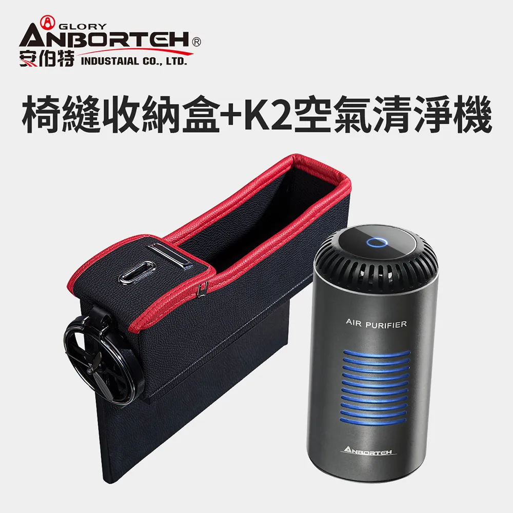 【安伯特】1組2入-酷樂車用軌道伸縮窗簾-通用型 (車用窗簾 遮陽簾 汽車窗簾) 歷史價格詳細信息