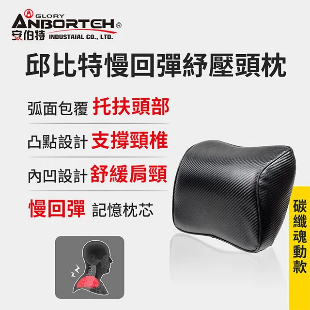 【安伯特】邱比特慢回彈冰絲組(慢回彈頭枕+舒壓小頭枕) 歷史價格詳細信息