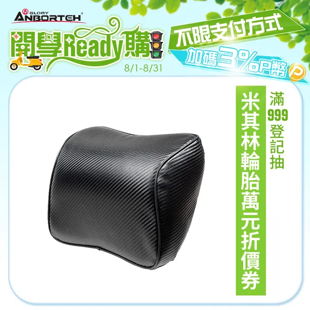 【安伯特】邱比特慢回彈冰絲組(慢回彈頭枕+舒壓小頭枕) 歷史價格詳細信息