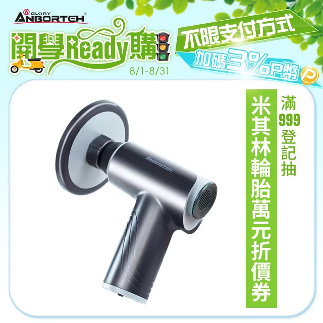 無線拋光打蠟機 拋光機 DA機 打蠟機 汽車美容 磨砂機 除玻璃油膜 電動打蠟 無刷打蠟機 打蠟棉 打蠟盤 電動拋光機 歷史價格詳細信息