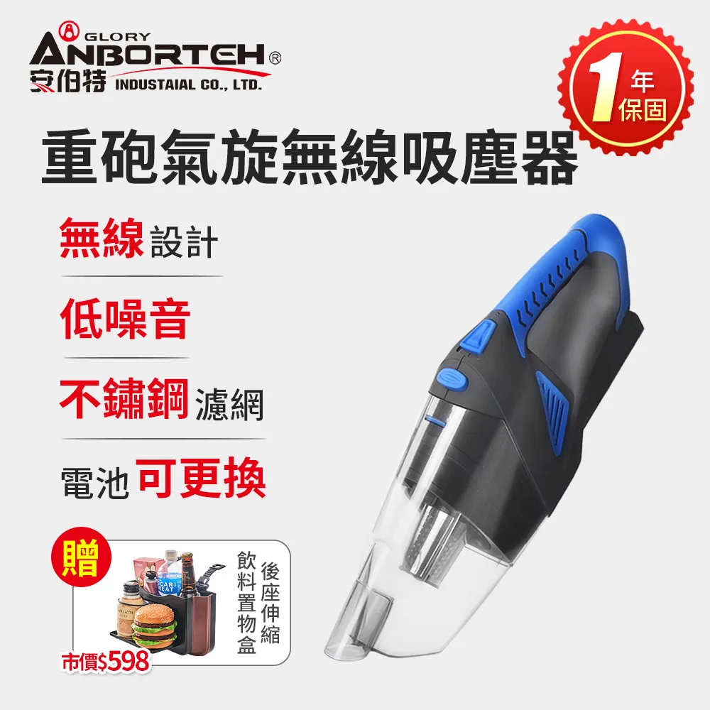 （可換物）不繡鋼中性手鍊 歷史價格詳細信息