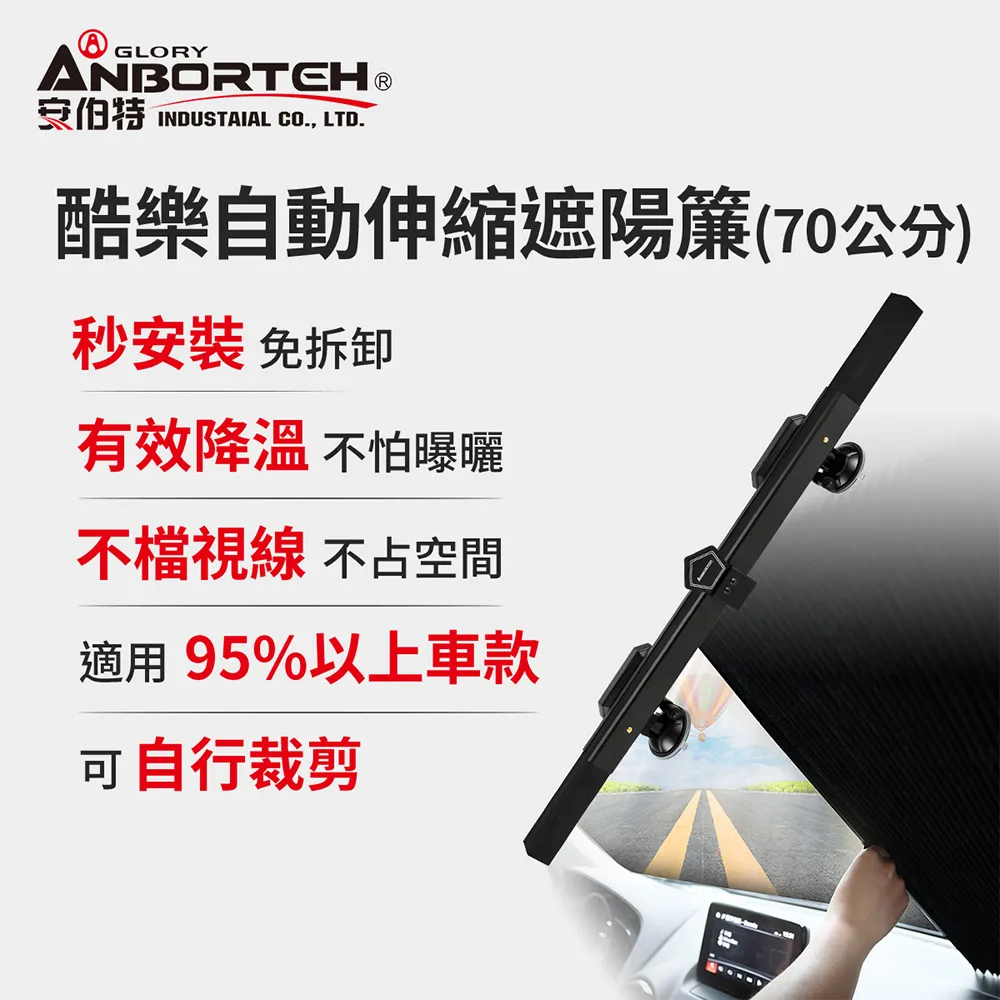 自動伸縮遮陽簾【小麥購物】24H出貨台灣現貨【G281】簡易窗簾 車用窗簾 捲簾 遮陽 遮光簾 汽車遮陽 伸縮遮陽簾 歷史價格詳細信息